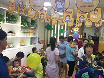 大圣驾到小儿推拿图2