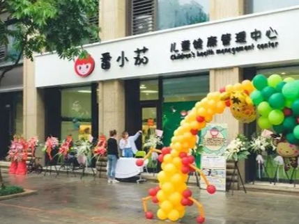 番小茄小儿推拿图3