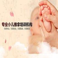 乾乙小儿推拿