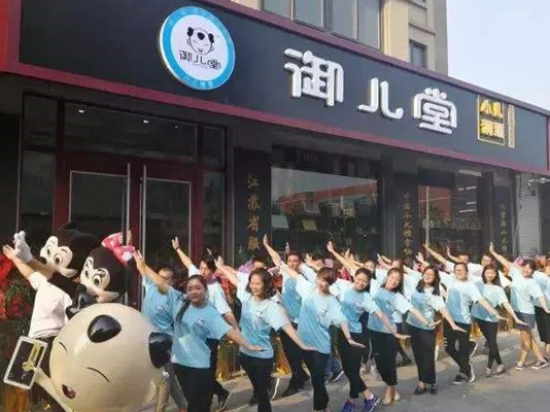 御儿堂小儿推拿图2