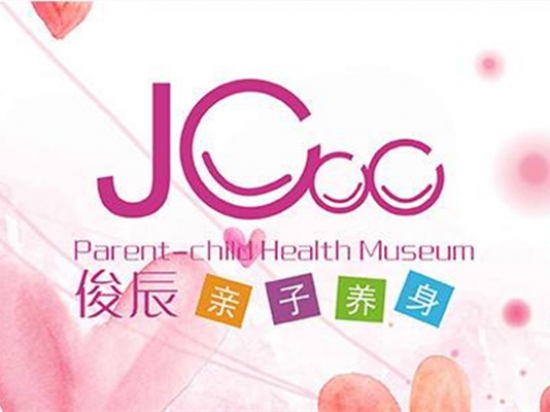 俊辰儿童小儿推拿