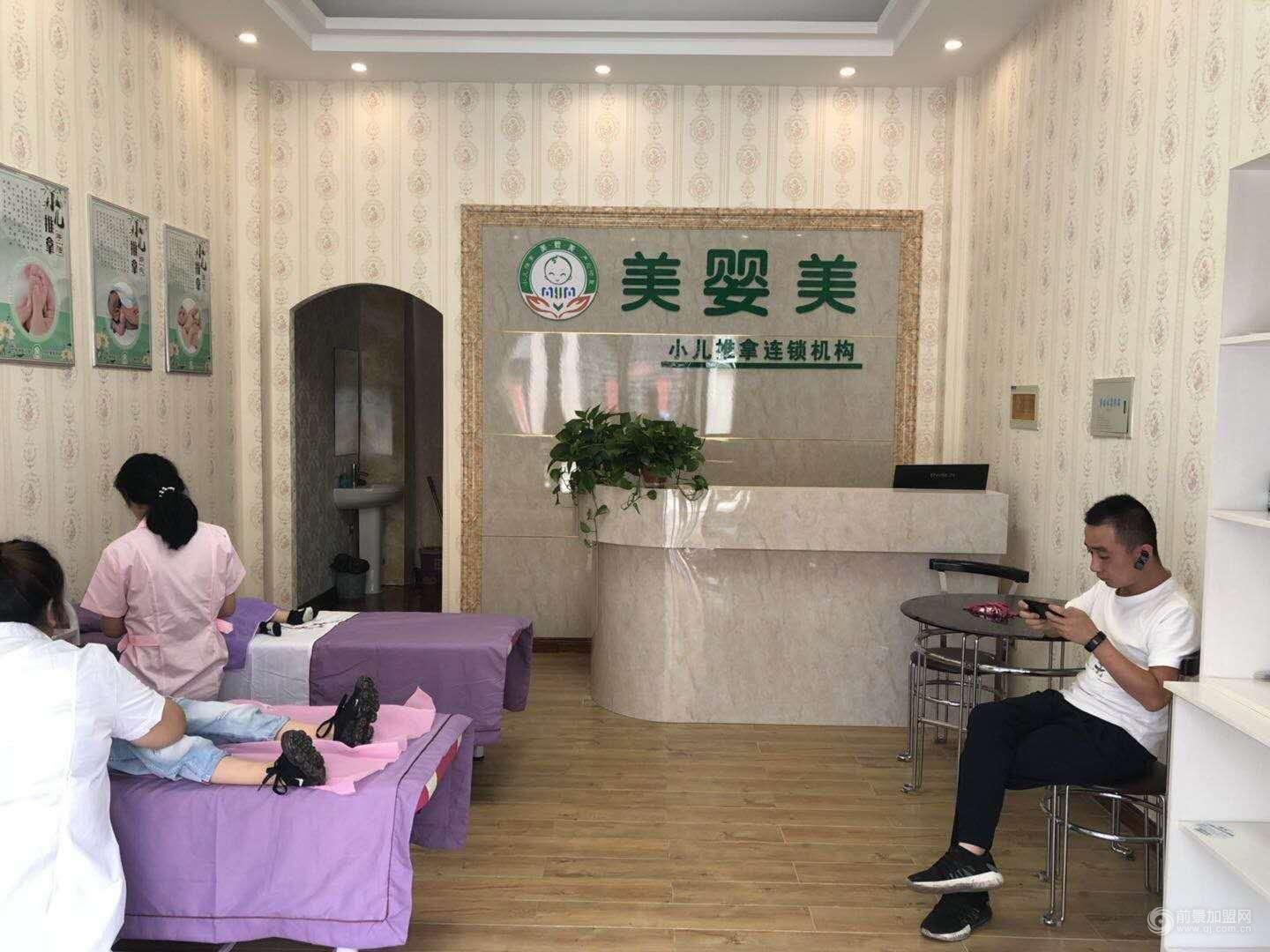 美婴美小儿推拿图2