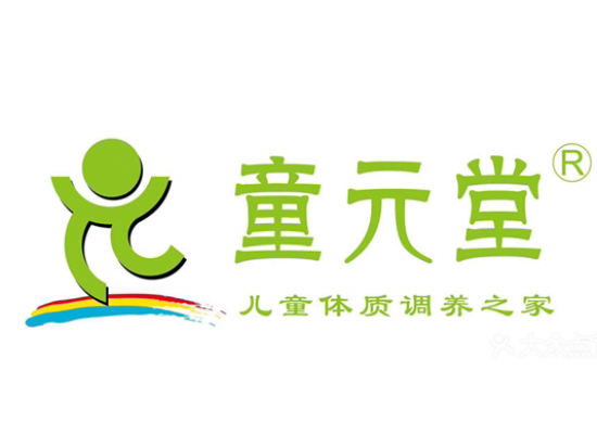 童元堂小儿推拿图4