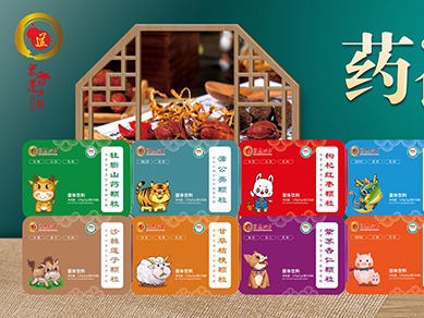 众道妙方图2
