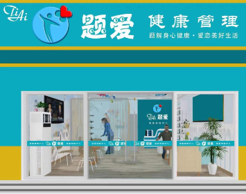 题爱健康小儿推拿