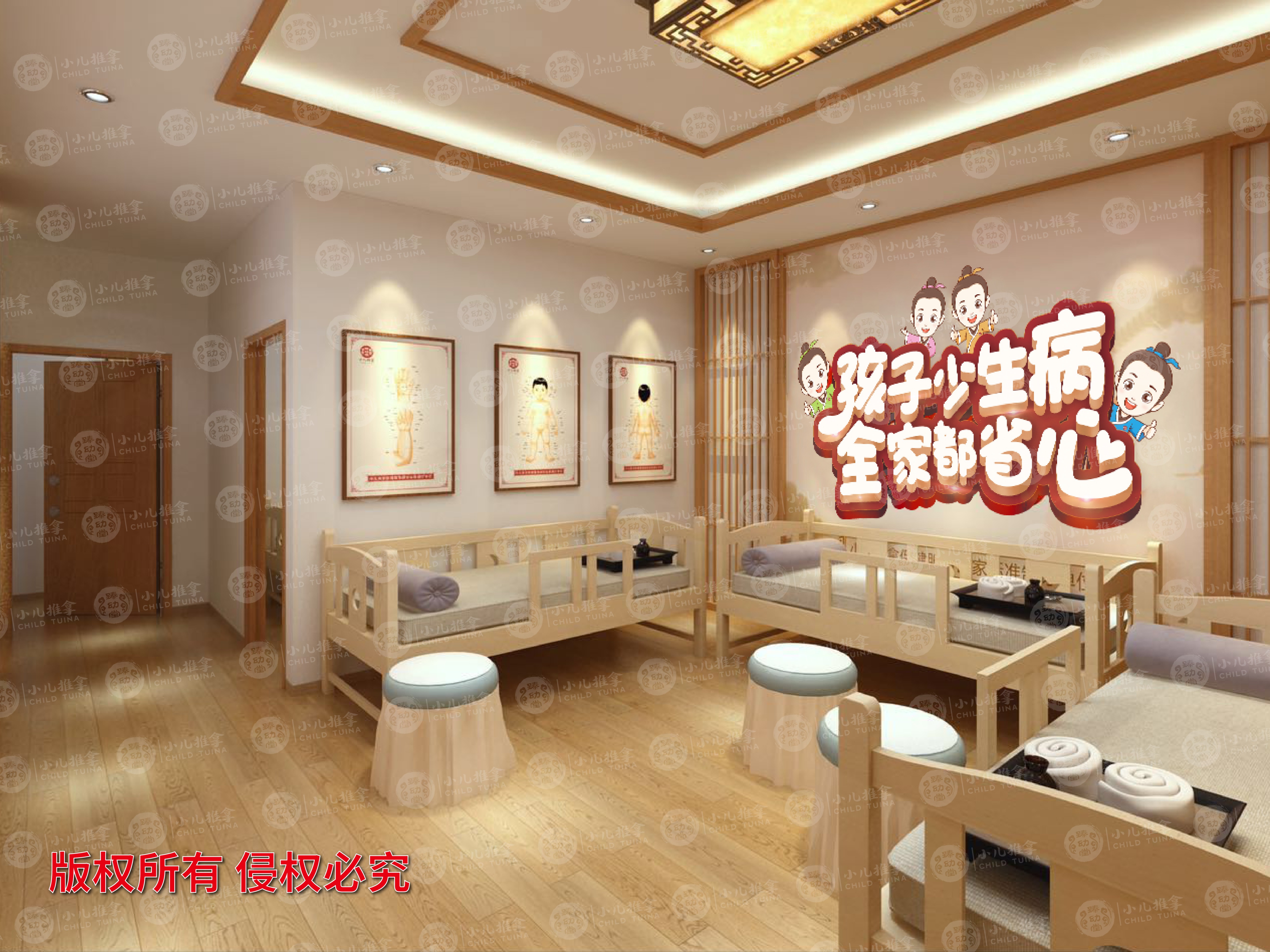 臻幼堂小儿推拿图5