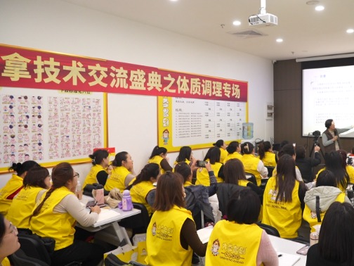 大圣驾到小儿推拿图3