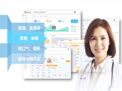 手护贝贝小儿推拿图4