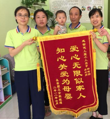 健儿堂小儿推拿图3