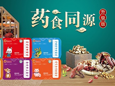 众道妙方图3