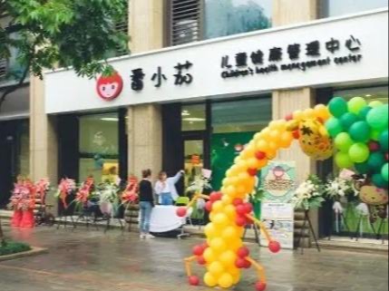 番小茄图3