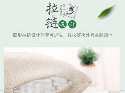 远宜家纺图2