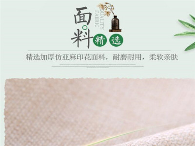 远宜家纺图4