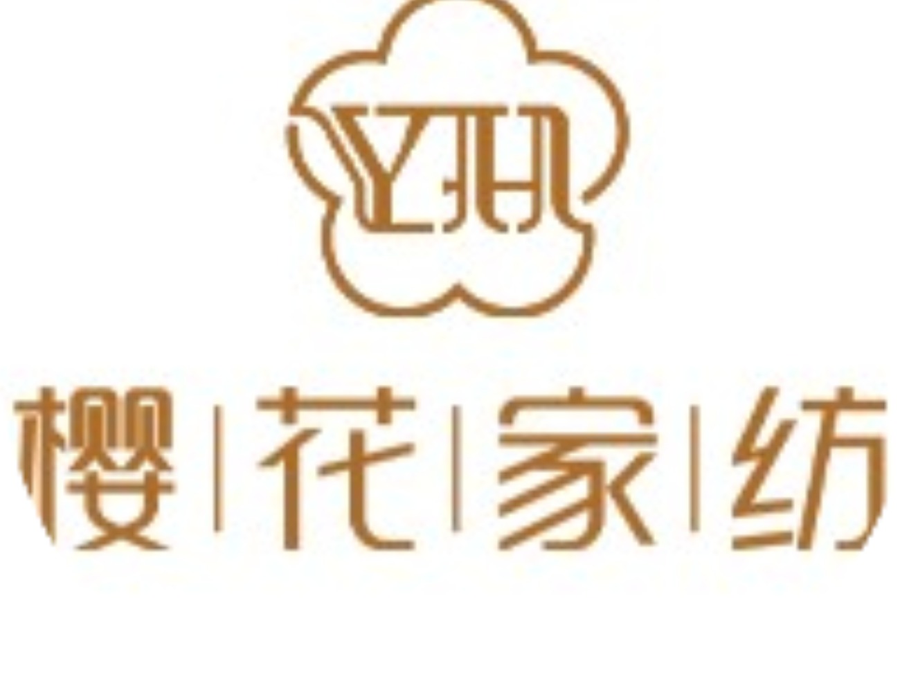 樱花家纺