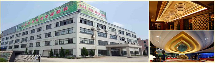 欧菲德尼家居