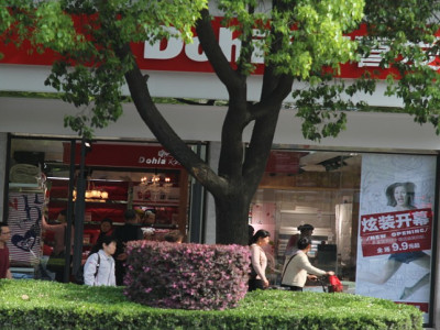 喜多多家纺图3