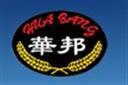 华邦地毯