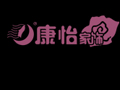 康怡家饰