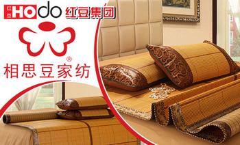 相思豆家纺图4