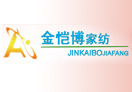 金恺博家纺