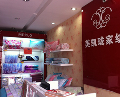 美凯珑家纺图3