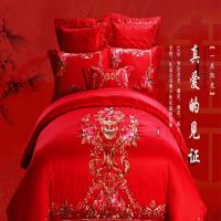 一米阳光家纺