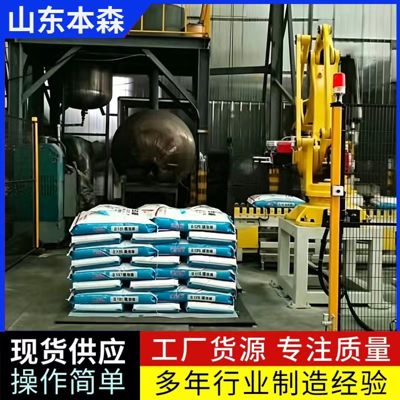 双抓肥料1