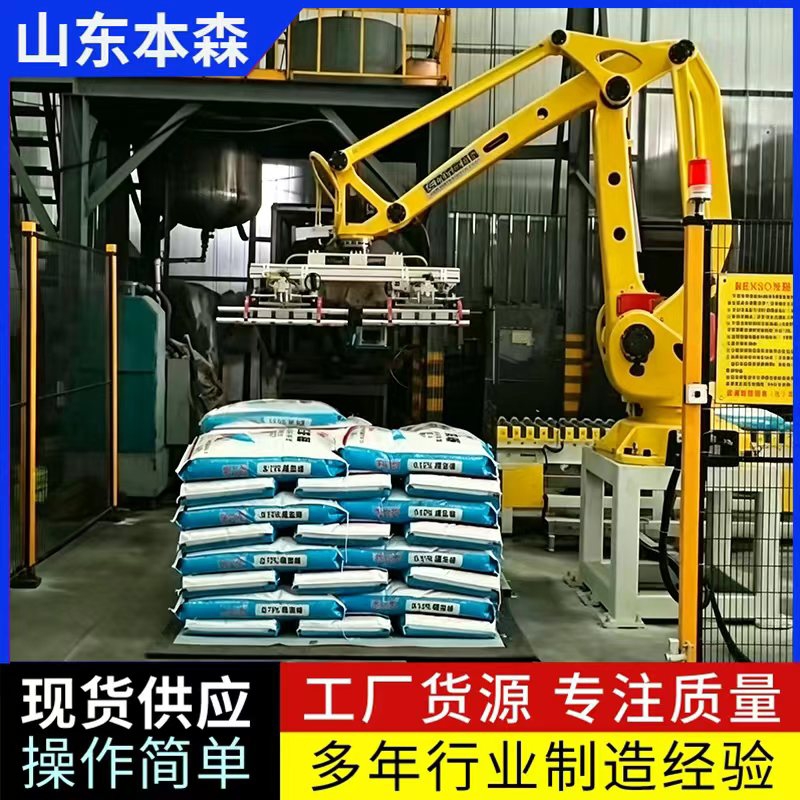 双抓废了5
