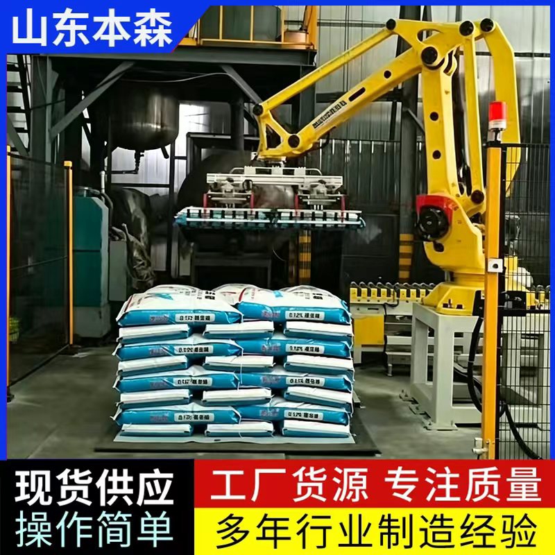 双抓肥料2