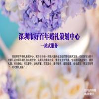 黎贝拉私人婚纱定制中心
