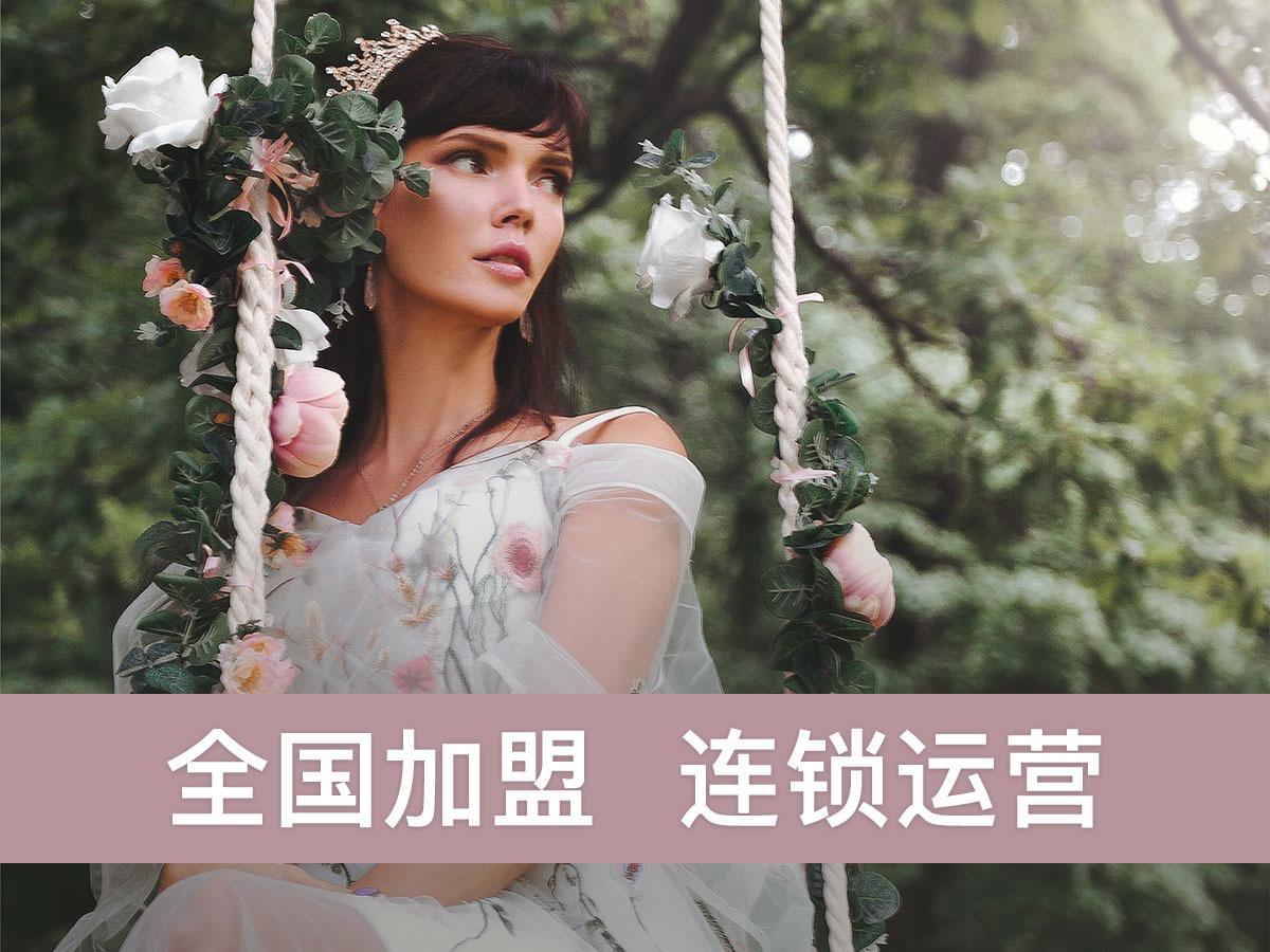 DAISY BRIDE 黛西新娘 婚纱礼服