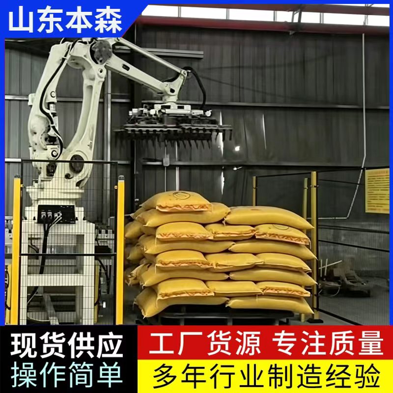 饲料3
