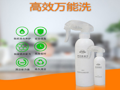 万绿源汽修环保图3