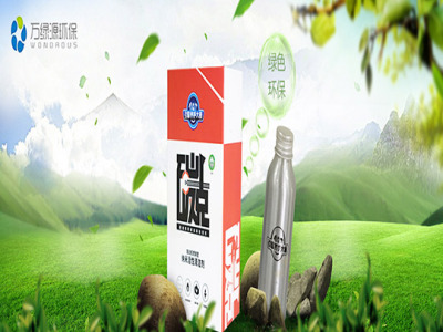 万绿源汽修环保图4
