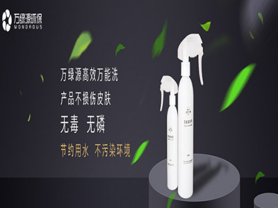 万绿源汽修环保图2
