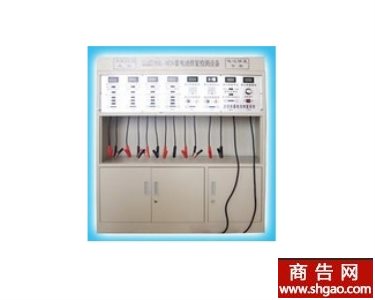 全能王电池修复图4