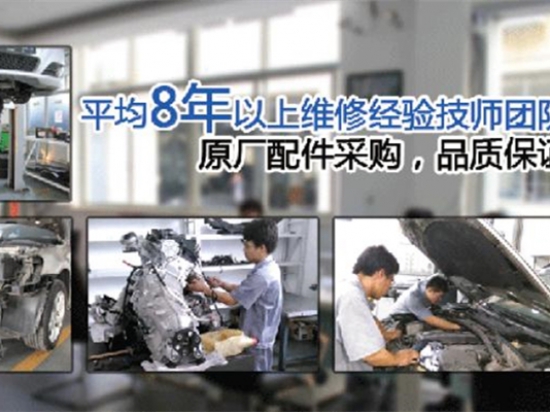 新天煜汽车维修图3