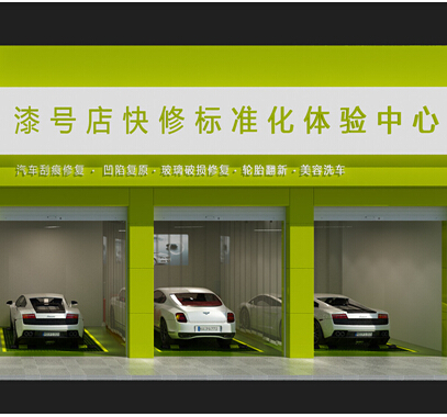 漆号店汽车快修图2