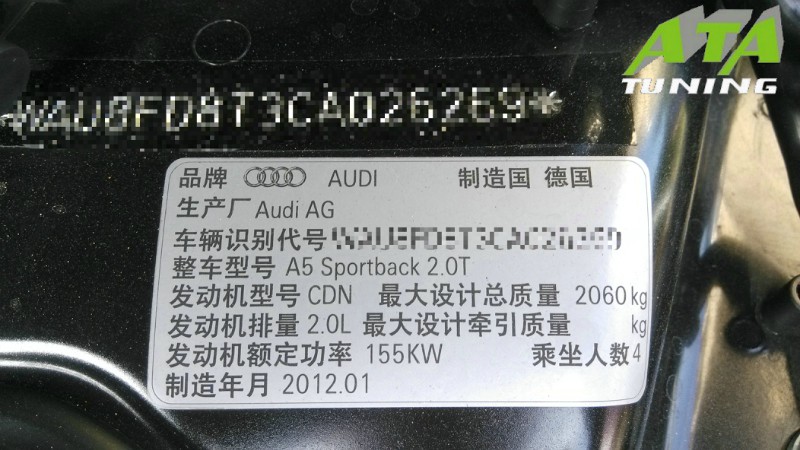 ATA-tuning刷ECU升级图3