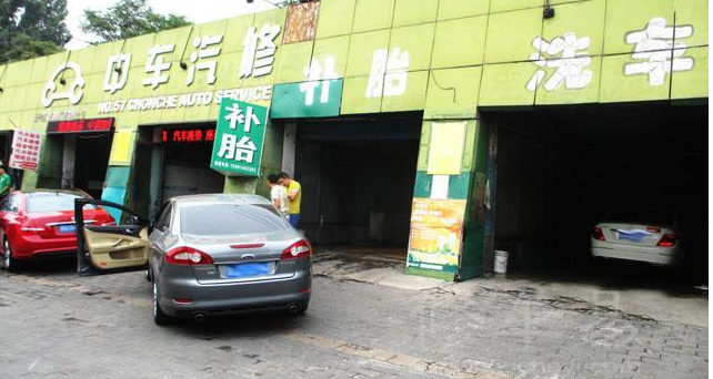 中车汽修图4