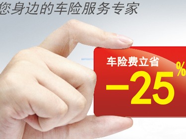 新焦点图2