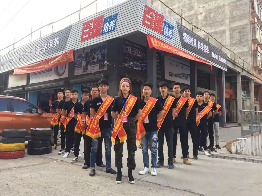 百援精养图2