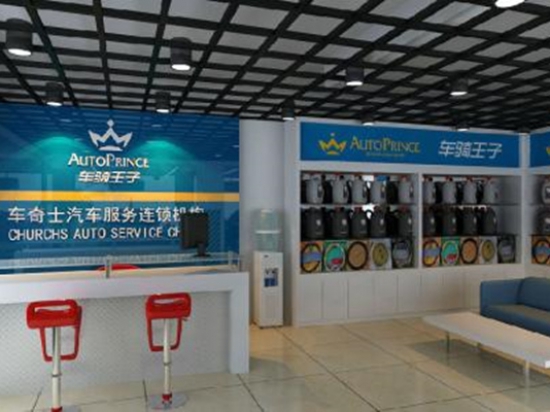 车骑王子图2