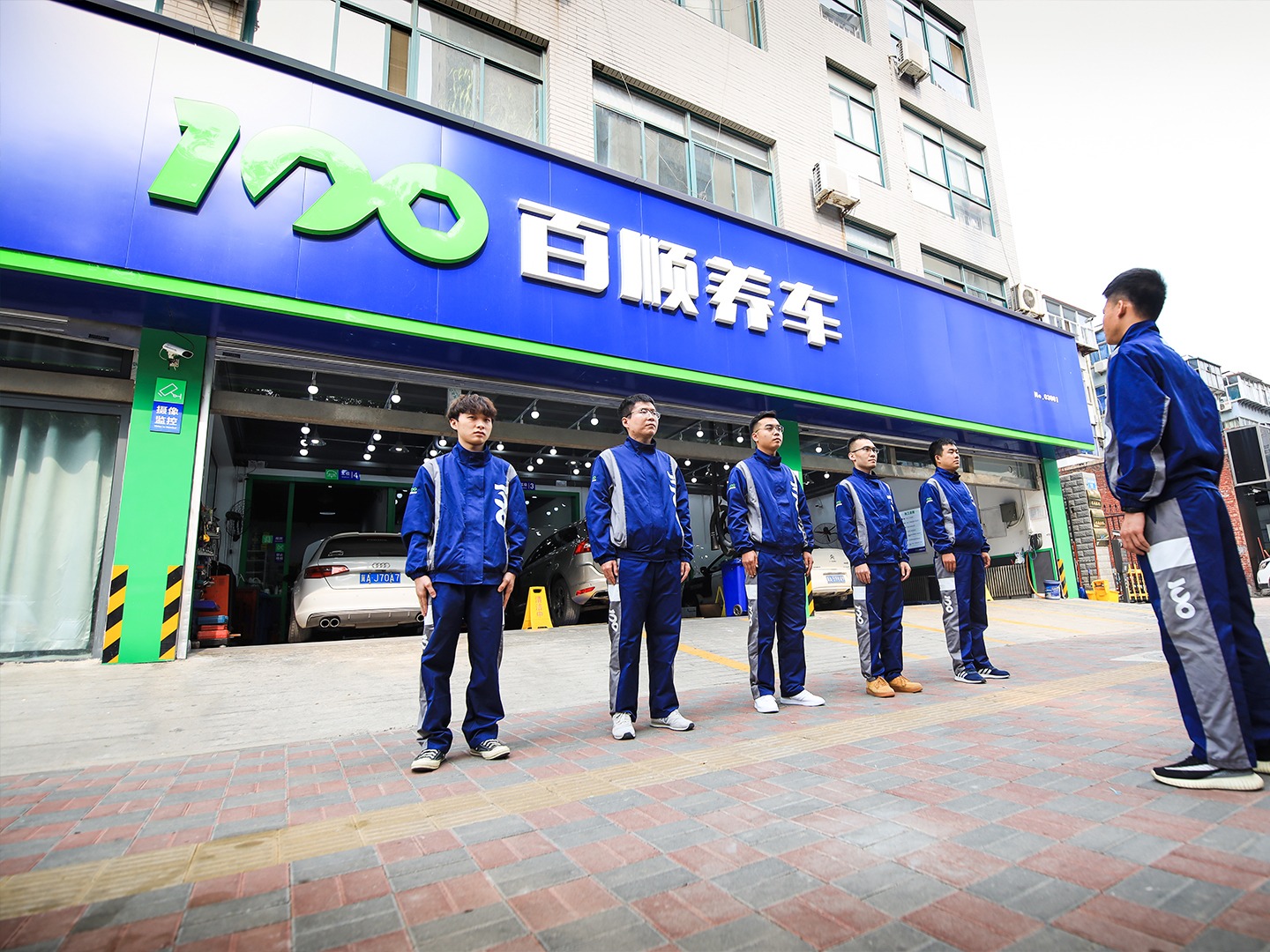 百顺汽车保养图4