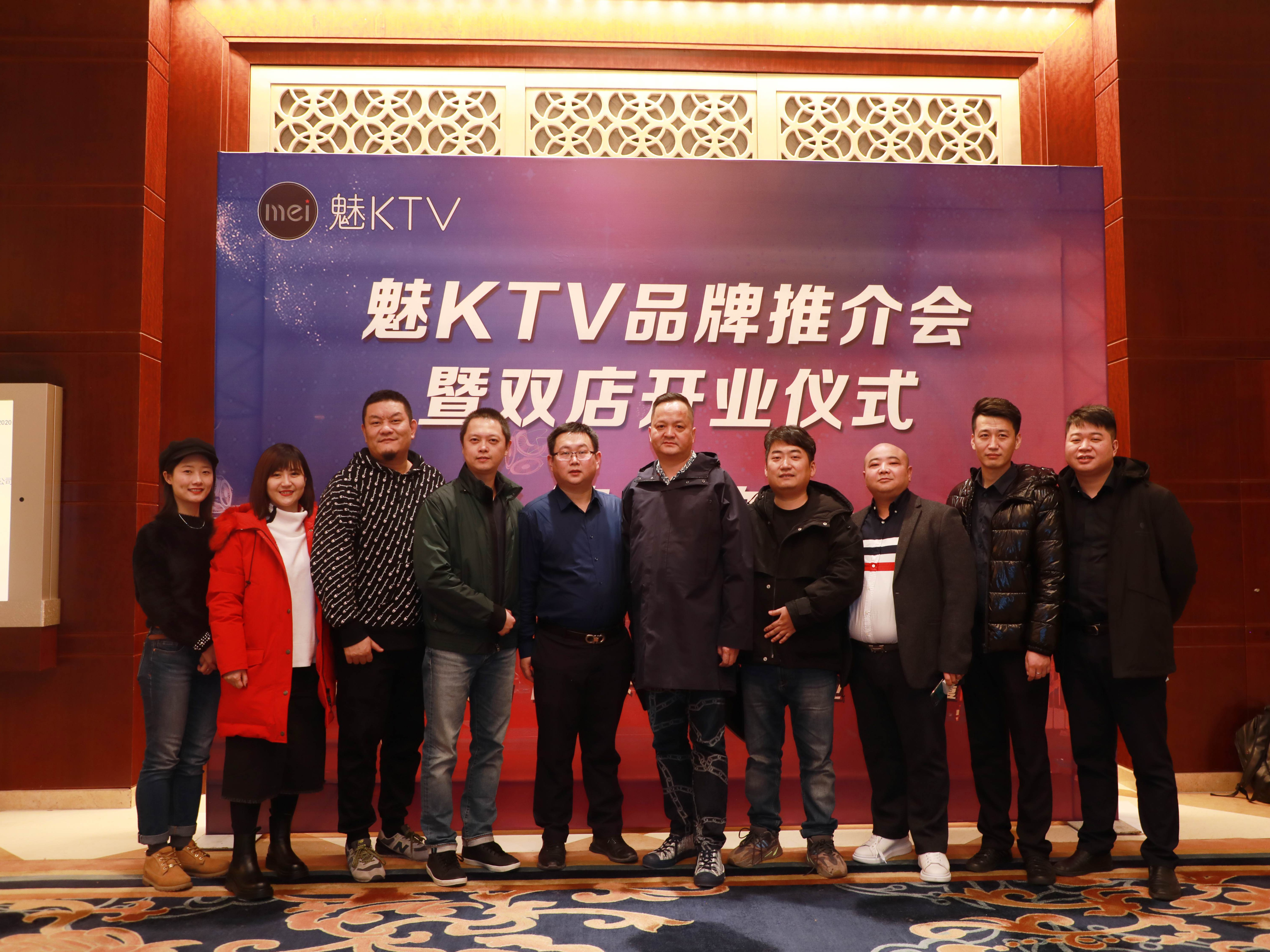 魅KTV图6