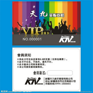 后街量贩KTV图3