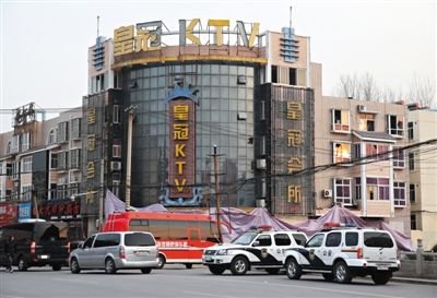 皇冠KTV图2