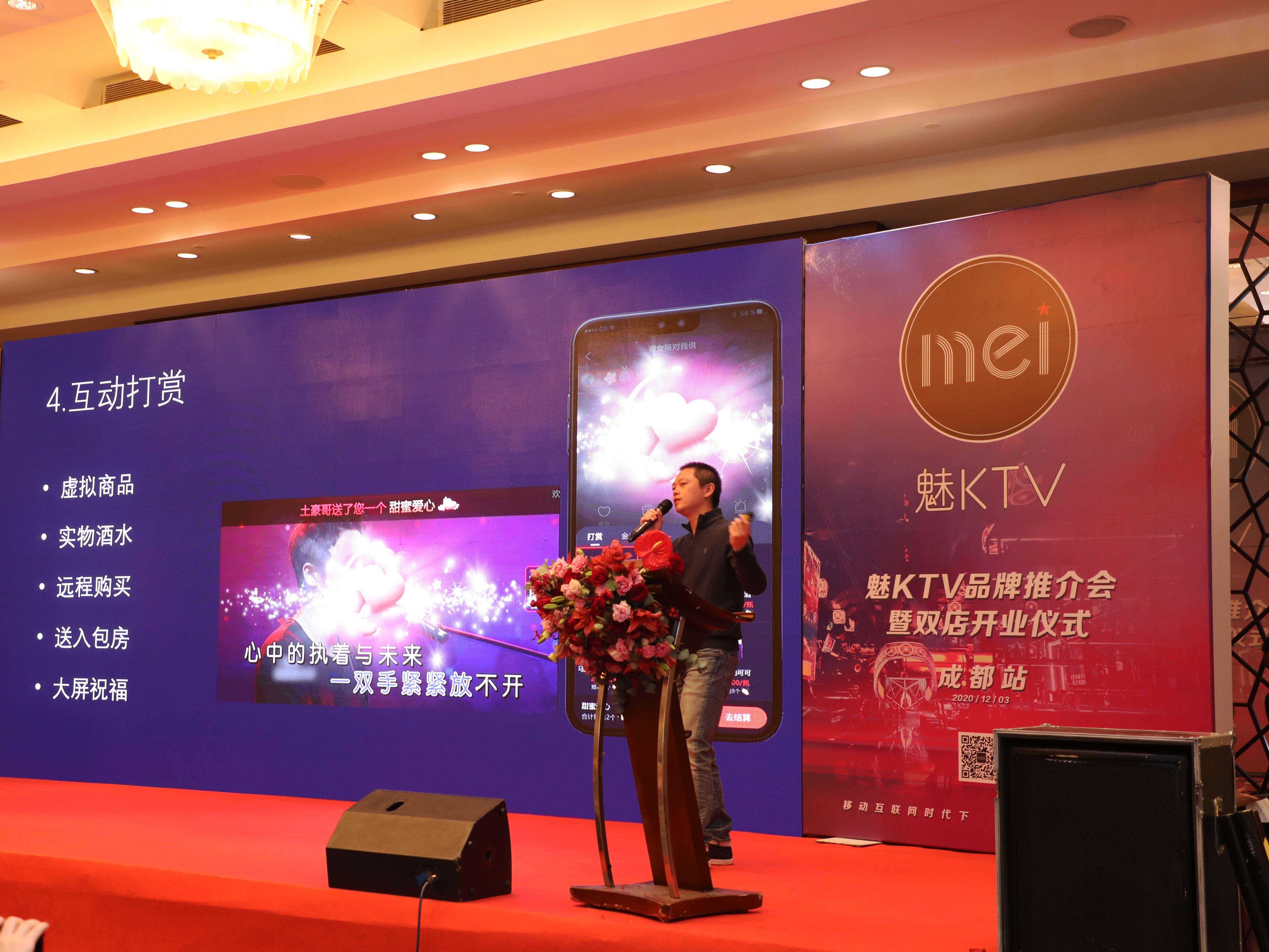 魅KTV图5