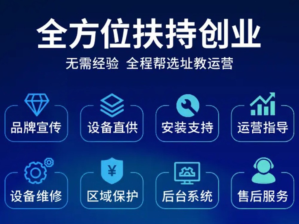妙唱共享KTV图5