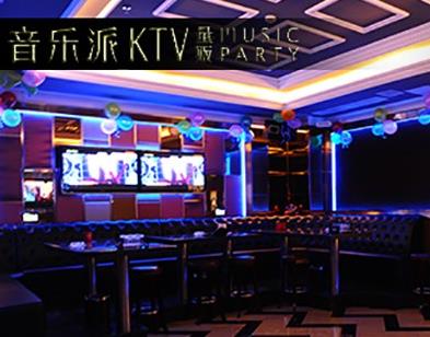 音乐派ktv图3